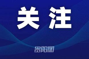 媒体人：张琳芃和金玟哉代表中韩两队出席赛前新闻发布会